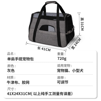 Pet Cat Carrier Bag, Portable Mesh Breathable Hand-Held Bag for Cats and Dogs, Universal Crossbody Shoulder Pet Bag for Outings